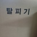 무지개해양수족관 이미지