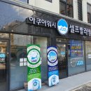 서동이불