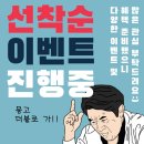 경희대강찬태권도장 이미지