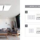 루미조명