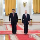 러 국빈방문 시진핑 숙소는 모스크바 외곽 &#39;中소유&#39; 호텔 이미지