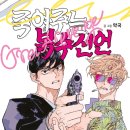 거북이약국 이미지