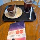 미사키 | [도서리뷰] 도서추천 "오늘 밤, 세계에서 이 눈물이 사라진다 해도" 독서 후기 (이치조 미사키)