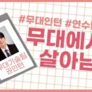 혁스 이미지