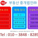 (주)청구부동산중개법인 네이버블로그
