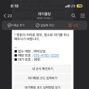 와타요업 이미지