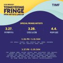 프린지공원 이미지