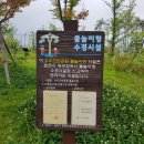 우두근린공원 이미지
