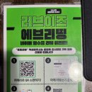 24시탁구&보드게임LoveIsEverything | [연's 뽈뽈] 광안리 놀거리 광안리 이색 탁구장 데이트 '24시 탁구&보드게임 Love is everything'