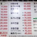 24시돌솥밥설렁탕 이미지