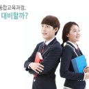 융합인재학원