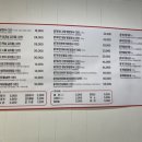 운명찜갈비