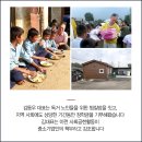 ㈜신우산업 이미지