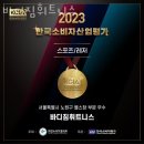 바디짐휘트니스 이미지