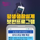 강피싱