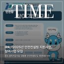 타임즈컨설팅 - 동구 산내로 1335 | 타임즈컨설팅