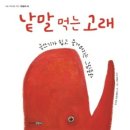 고래이야기 이미지