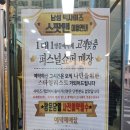 선화로73길 이미지