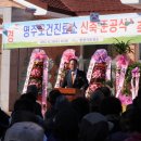 명주보건진료소 이미지