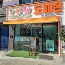 도매폰 이미지