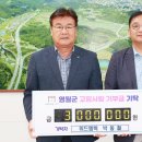 박동철농장 이미지