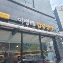 녹번동 83-26 이미지