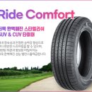 타이어 프라자 이미지