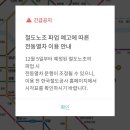 기영이 숯불두마리치킨 광진 자양점 이미지