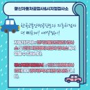 한국자동차공업사 이미지