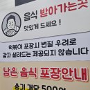 신논현역 맛집 떡볶이 [덕자네방앗간] 줄서는식당 된 찐 맛집
