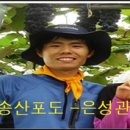 은성농산물 이미지