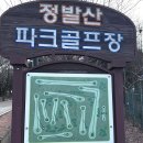 정발산공원 화장실-5 이미지