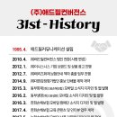 (주)애드필 브런치