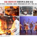 위드파크