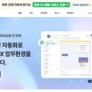 주식회사 비즈마켓 이미지