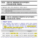 청구문구 | 아이 장염 가족 간병인 보험 청구 후기: 케어네이션 시간제로 7만원 맞추기