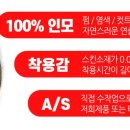 소람가발명가 이미지