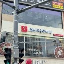 짚신매운갈비찜 이미지