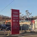 오토스테이 남양주 덕소점 | [남양주세차 맛집] 꼬질꼬질 염화칼슘 박멸! 오토스테이 남양주덕소점 소프트터치 맥스 리얼 후기