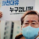 세울토건 | "포장지"만 민주주의..
