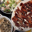 닭발의지존 | 부산 수영 닭발의지존 뼈닭발 조개탕 망미동맛집 내돈내산후기