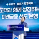 우리자산관리 이미지
