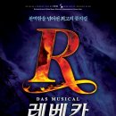 대구 오페라하우스 대공연장 이미지