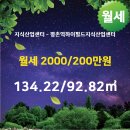 하이공인중개사사무소 이미지