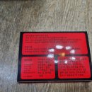 싱싱장구 이미지