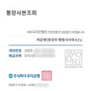 모아행정사사무소 이미지