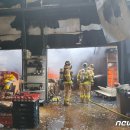 영덕식자재마트 이미지