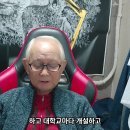 "건강학 박사 취득을 위한 세포부활의학 가이드" 2024.11.4 이미지