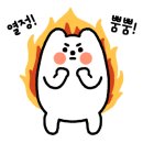 조아하멍