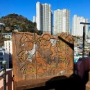 범일동산림공원 이미지